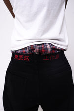 "1865 Spazy Denim"