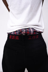 "1865 Spazy Denim"